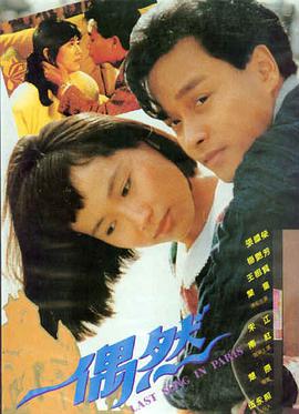 人生果实